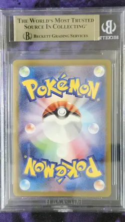 Pokemon BGS 10 Pikachu McDonald's Promo Japanese - Image 2