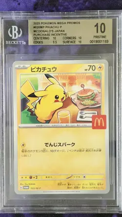 Pokemon BGS 10 Pikachu McDonald's Promo Japanese - Image 1