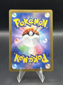 Hypno (Master Ball Pattern) 097/165 Sv2a: Pokemon Card 151 Holo (Japanese) - Image 2