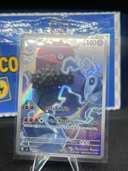 Probopass AR 088/080 Nihil Zero M3 Pokemon Card Japanese MEGA NM #31528 - Image 1