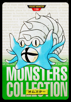 OMASTAR CARDDASS VENDING JAPANESE POKEMON TCG - Image 1