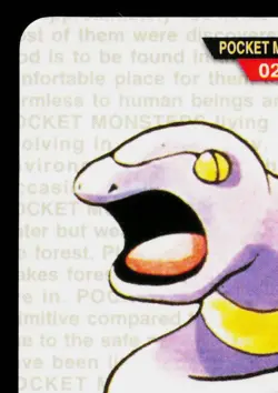 EKANS CARDDASS VENDING SERIES JAPANESE POKEMON TCG - Image 2