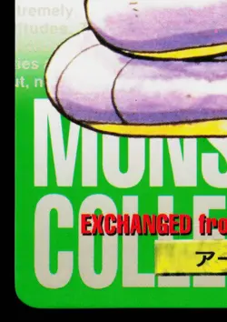 EKANS CARDDASS VENDING SERIES JAPANESE POKEMON TCG - Image 4