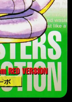 EKANS CARDDASS VENDING SERIES JAPANESE POKEMON TCG - Image 5