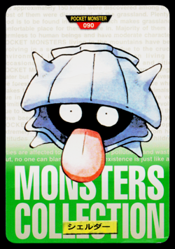 SHELLDER CARDDASS VENDING JAPANESE POKEMON TCG - Image 1