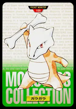 Marowak No. 105 Red Bandai Carddass Series 1-2 R Pokemon Japanese Heavily Played - Image 1