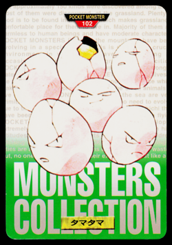 EXEGGCUTE CARDDASS VENDING JAPANESE POKEMON TCG - Image 1