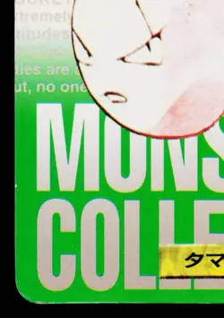 EXEGGCUTE CARDDASS VENDING JAPANESE POKEMON TCG - Image 4