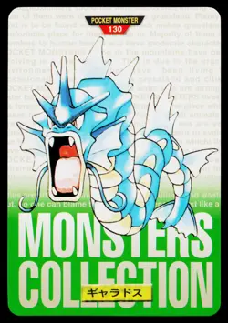 Gyarados No. 130 Green Bandai Carddass Series 1-2 G Pokemon Japanese LP - Image 1
