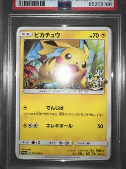 PSA 9- 2018 Japanese Pokemon - Pikachu #207/SM-P - SHINING ULTRA BEAST PROMO - Image 2