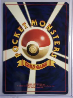 Beedrill #15 スヒアー Japanese Crossing the Ruins - Pokemon TCG - Holo Rare LP/NM - Image 2