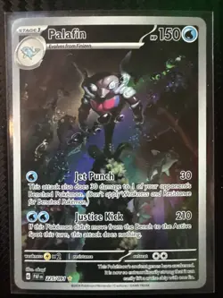 Palafin - 225/091 - SV: Paldean Fates Illustration Rare - NM - Image 1