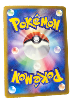 Pokemon Card Japanese Satoshi's Treecko PROMO ADV-P 036/ADV-P condition ＬSo - Image 2