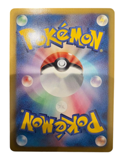 Pokemon Card Japanese Emolga SR SC Shiny Collection 023/020 condition Ｎ So - Image 2