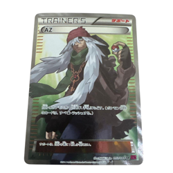 Pokemon Card Japanese AZ SR XY4 Phantom Gate 093/088 condition ＬSo - Image 1