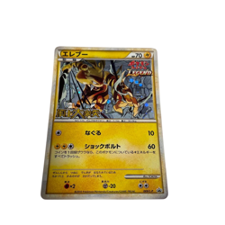Pokemon Card Japanese Electabuzz Summit Clash 069 Promo 069/L-P condition M So - Image 1