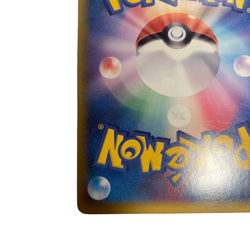 Pokemon Card Japanese Electabuzz Summit Clash 069 Promo 069/L-P condition M So - Image 4