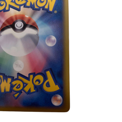 Pokemon Card Japanese Electabuzz Summit Clash 069 Promo 069/L-P condition M So - Image 5