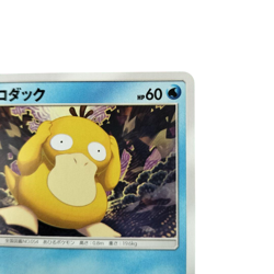 Pokemon Card Japanese Kodak SML Sun & Moon Family Game 013/051 condition M So - Image 3