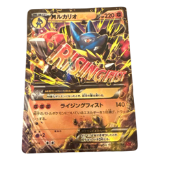 Pokemon Card Japanese M Lucario EX RR XY3 Rising Fist 053/096 ① condition M So - Image 1