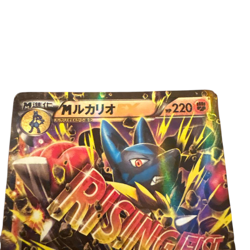 Pokemon Card Japanese M Lucario EX RR XY3 Rising Fist 053/096 ① condition M So - Image 2