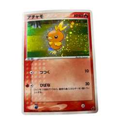 Pokemon Card Japanese Pre-built Starter Torchic Deck 002/019 condition ＬSo - Image 2