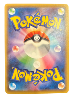 Pokemon Card Japanese Woof Promo 226/S-P #20168 condition ＬSo - Image 2