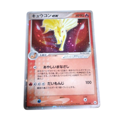 Pokemon Card Japanese Expansion Pack Unlocked Seal 018/083 condition ＬSo - Image 1