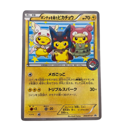 Pokemon Card Japanese Pikachu wearing a poncho condition Ｎ So - Image 1
