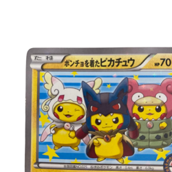 Pokemon Card Japanese Pikachu wearing a poncho condition Ｎ So - Image 2