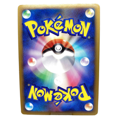 Pokemon Card Japanese Gyarados PROMO 004/L-P Legend Shiny condition M So - Image 4