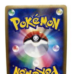 Pokemon Card Japanese Gyarados PROMO 004/L-P Legend Shiny condition M So - Image 5