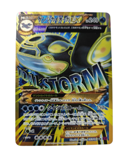 Pokemon Card Japanese Primal Kyogre EXUR XY7 Bandit Ring 093/081 condition M So - Image 1