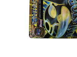 Pokemon Card Japanese Primal Kyogre EXUR XY7 Bandit Ring 093/081 condition M So - Image 2