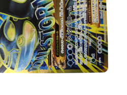 Pokemon Card Japanese Primal Kyogre EXUR XY7 Bandit Ring 093/081 condition M So - Image 4