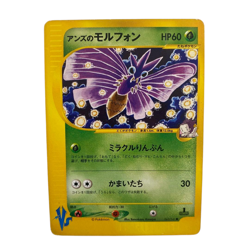 Pokemon Card Japanese Anzu's Morphon VS 063/141 condition M So - Image 1