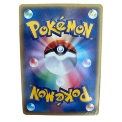 Pokemon Card Japanese Absol PROMO ADV-P Promo Card 035/ADV-P condition M So - Image 2