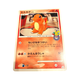 Pokemon Card Japanese Charmander PROMODPPromotional124/DP-P condition M So - Image 1