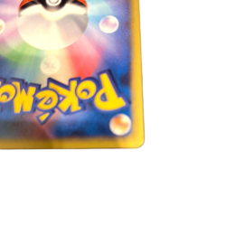 Pokemon Card Japanese Charmander PROMODPPromotional124/DP-P condition M So - Image 5