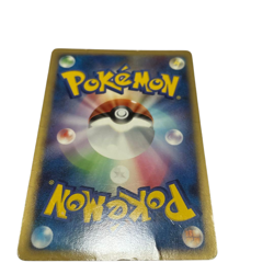 Pokemon Card Japanese Charmander PROMO DP Promotion 124/DP-P condition M So - Image 2