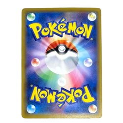 Pokemon Card Japanese Eevee GX HR SM12A 219/173 condition M So - Image 2