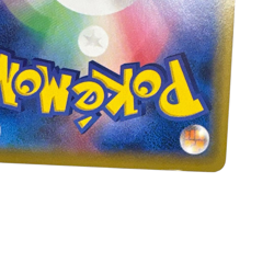 Pokemon Card Japanese Eevee GX HR SM12A 219/173 condition M So - Image 3