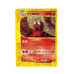 Pokemon Card Japanese Magcargo Expansion Pack 4:Torn Earth020/088 condition ＬSo - Image 1