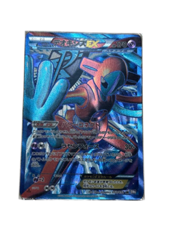 Pokemon Card Japanese Deoxys EX SR BW8 Spiral Force 053/051 condition Ｎ So - Image 1