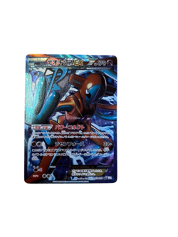 Pokemon Card Japanese Deoxys EX SR BW8 Spiral Force 053/051 condition Ｎ So - Image 2