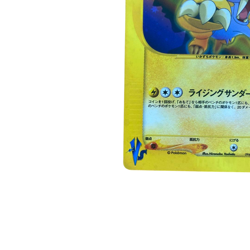Pokemon Card Japanese Team R's Raikou VS 094/141 condition ＬSo - Image 3