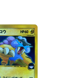 Pokemon Card Japanese Team R's Raikou VS 094/141 condition ＬSo - Image 5