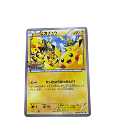 Pokemon Card Japanese PROMO XY PROMO 068/XY-P Survival Evolution condition M So - Image 1