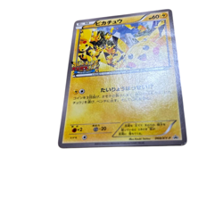 Pokemon Card Japanese PROMO XY PROMO 068/XY-P Survival Evolution condition M So - Image 3