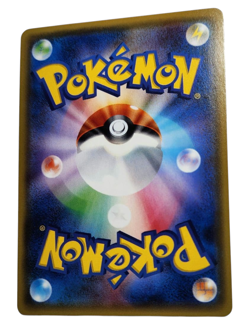 Pokemon Card Japanese Lillie PROMO SM-P Promo Card 080/SM-P condition Ｎ So - Image 2